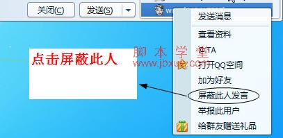 QQȺô˷3