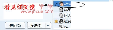 QQȺô˷4