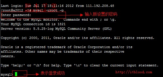 mysql5.5.25װ̳4