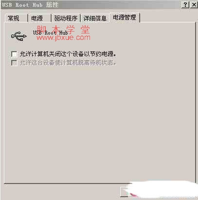 USBͻȻʧô죿