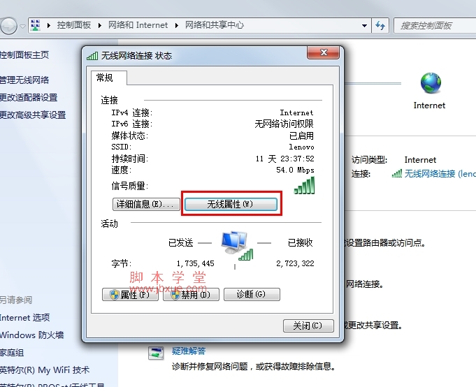 win7β鿴룿3