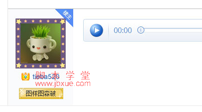ٶɻԱȨ3