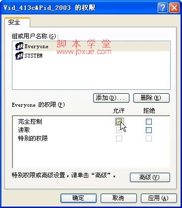 usbʧЧʧô죿6