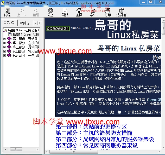 linux˽-ƪ-