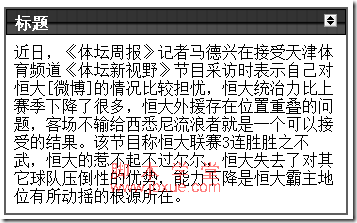jquery动画特效