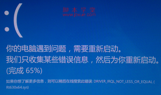 win8ֹԶ