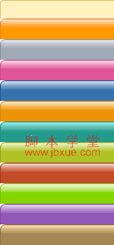 css仿淘宝导航下拉菜单