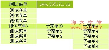 cssɫˮƽ༶˵