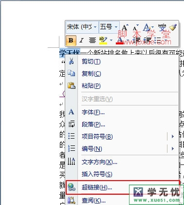 word2003ⲿô
