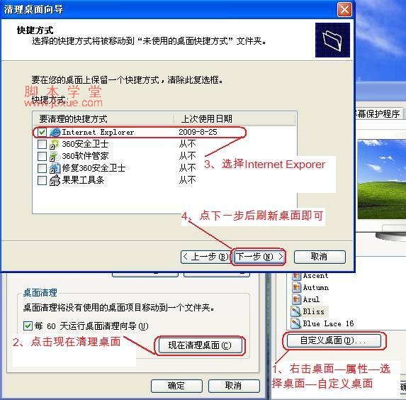 IEͼ޷ɾô