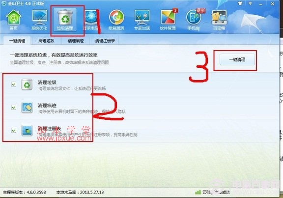 WindowsӻдʧܵĽ취