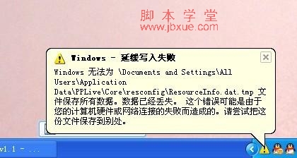 windowsӻдʧô1