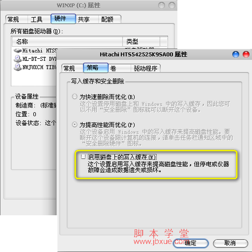 windowsӻдʧ4