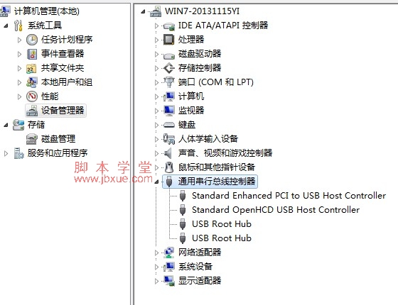 <a href=http://www.jb200.com/zt/win7/ target=_blank class=infotextkey>windows7</a>ֹusb豸Զװ