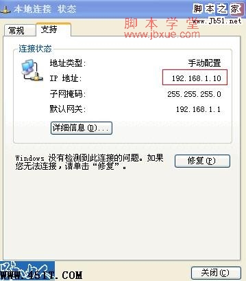 192.168.1.1ʾ˺