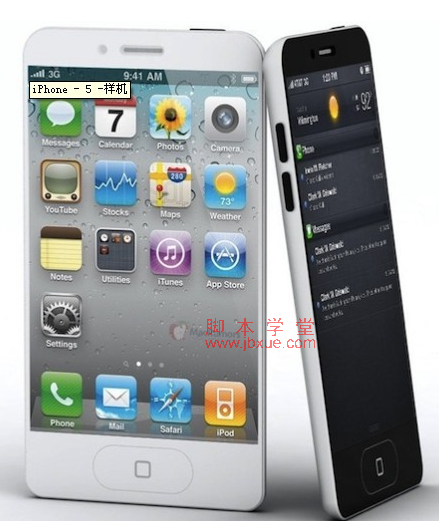 iphone6汾