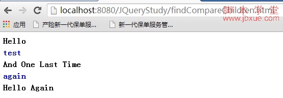 jquery find()与children()方法