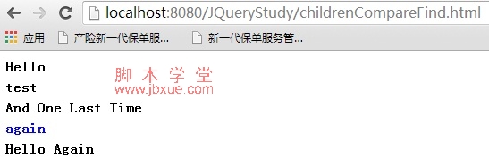 jquery find()与children()方法