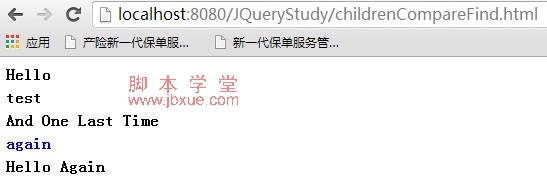 jquery find()children()