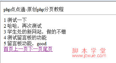 phpҳЧ