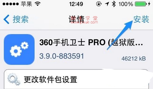 ƻiphone6 plusôͨ¼? 2