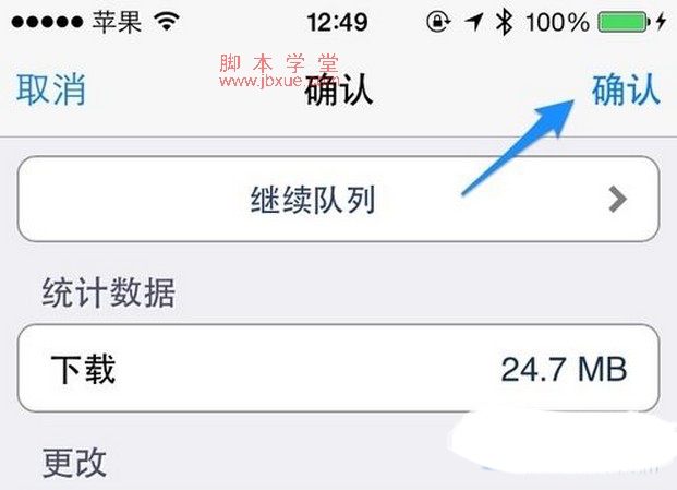 ƻiphone6 plusôͨ¼? 3