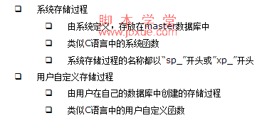 sql洢̴1