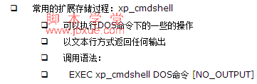 sql洢̴3