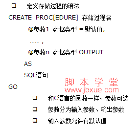 sql洢̴4