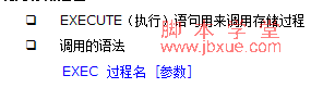 sql洢̴5