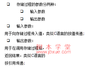 sql洢̴6