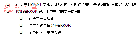 sql洢̴7