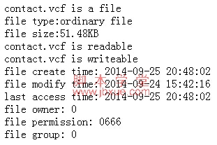 php文件目录操作教程1