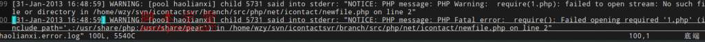 nginx+php-fpm记录php错误日志error log配置
