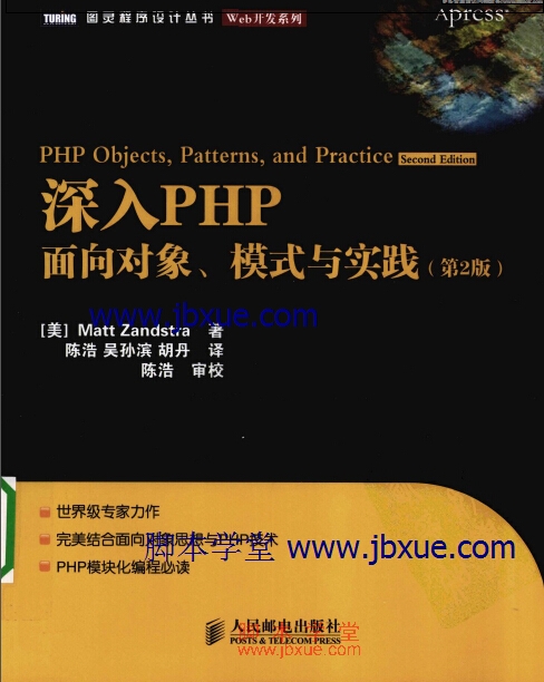 PHPģʽʵ2