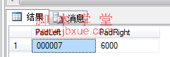 sql函数PadLeft与PadRight代码