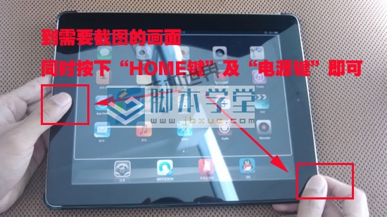 ipadôͼ