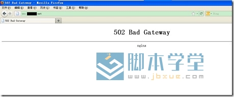 <a href=http://www.jb200.com/nginx/ target=_blank class=infotextkey>nginx</a> 502 bad gateway