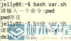 bash shellűѡṹ֮if