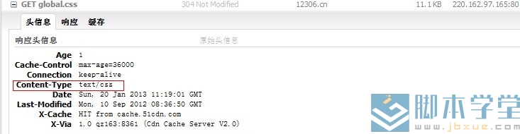 apache开启gzip压缩2