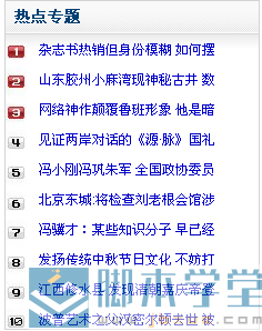 css实现li背景颜色交替1