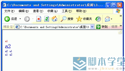 css样式覆盖优先顺序2