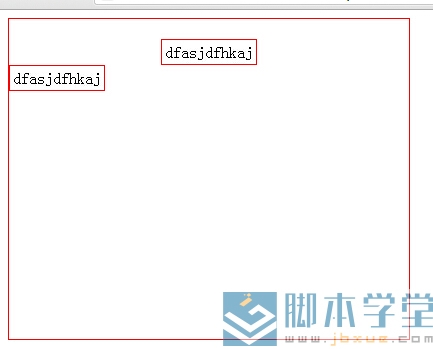 嵌入div中table标签居中