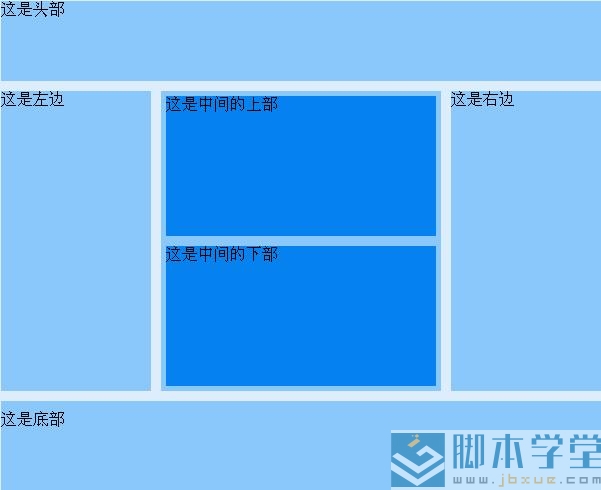ul多列布局 2