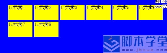 css中float left与float right浮动布局4