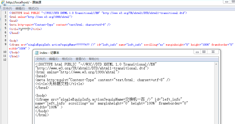 <a href=http://www.jb200.com/article/7063.html target=_blank class=infotextkey>iframe</a>.png