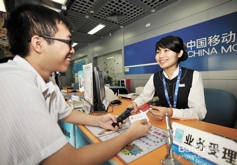如何查询别人的话费余额-c.jpg