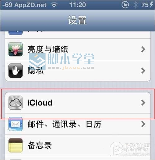 iPhone6ɾϵ