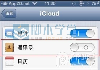 iPhone6ɾϵ