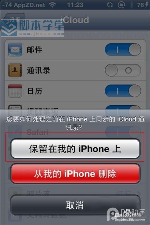 iPhone6ɾϵ